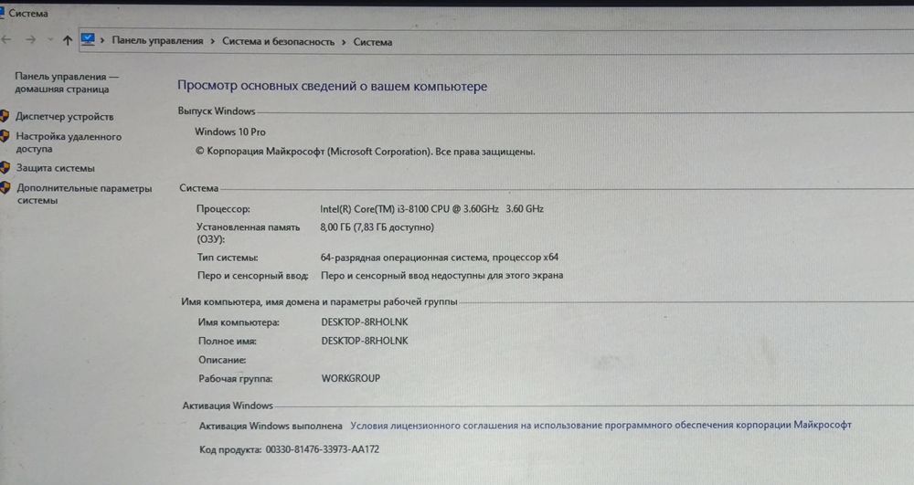 Системный блок HP
