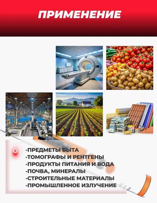 HFS-P3 Цифровой счётчик Гейгера, детектор ядерного излучения