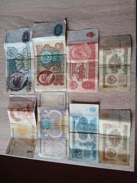 Бонистика : Рубли из Прошлого Века