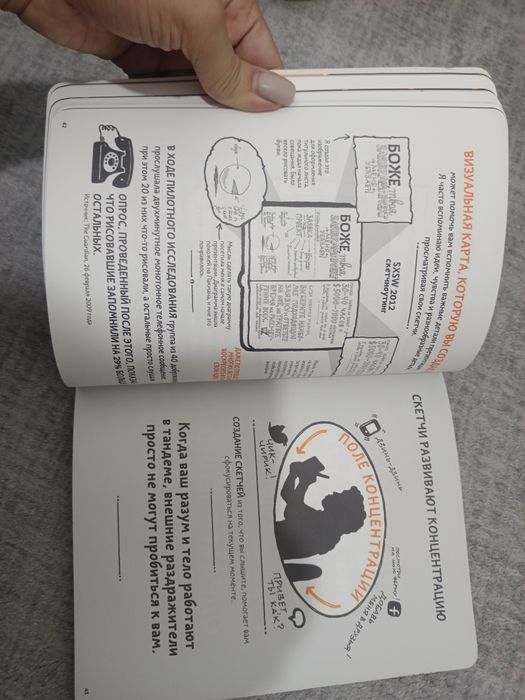 Продам учебник по иллюстрации