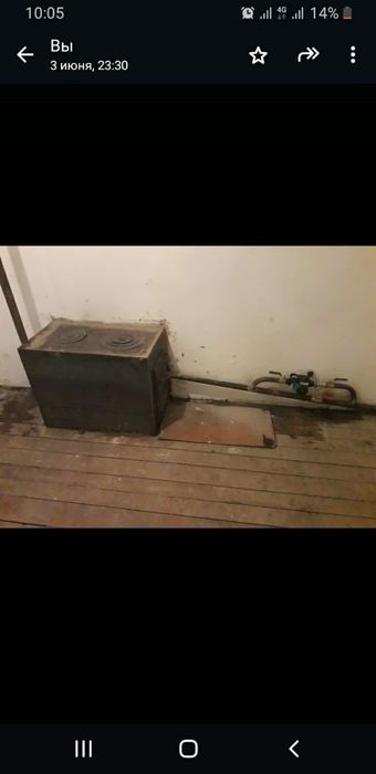 Отопление под ключ.