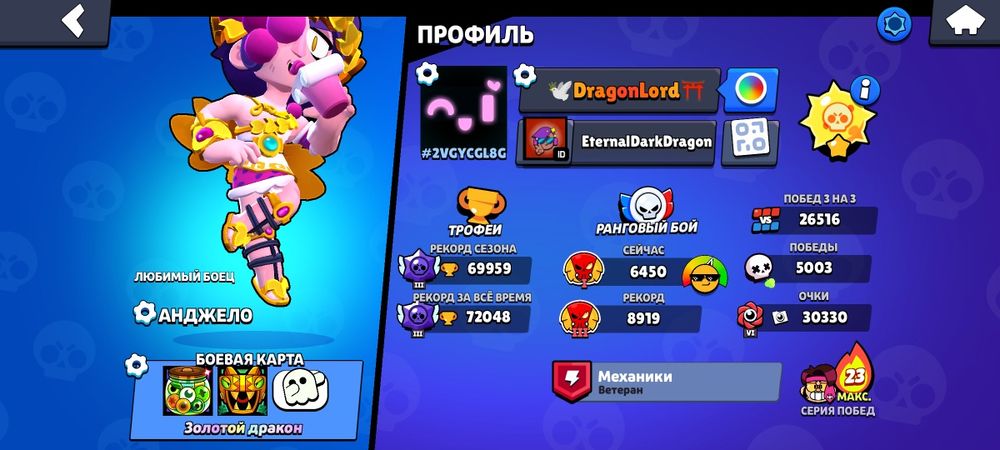 Продаю олд аккаунт Brawl Srars