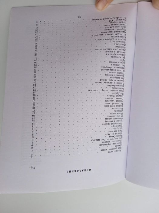 Вертинский Избранное Годы эмиграции 1500