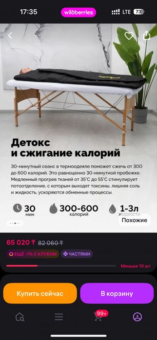 Продам мебель б/у