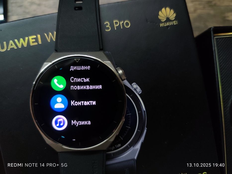 Huawei Watch GT 3 pro