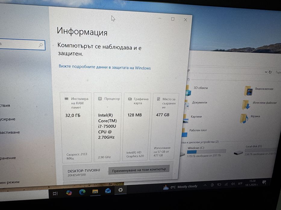 лаптоп Lenovo T470 i7 4x2.7ghz/32ram/512ssd/win 10/touchscreen/14”