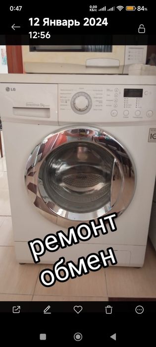 Ремонт ЭлектроГазовыхДуховокПлиты