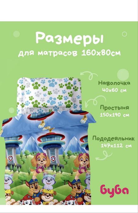 Одеяло детское комплект