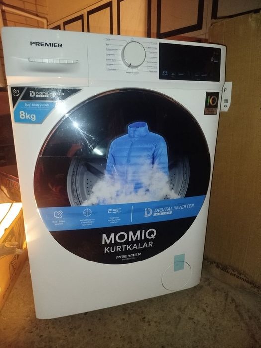 Афтамад ситиралка