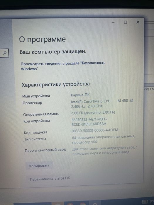HP pavilion dv6 ноутбук