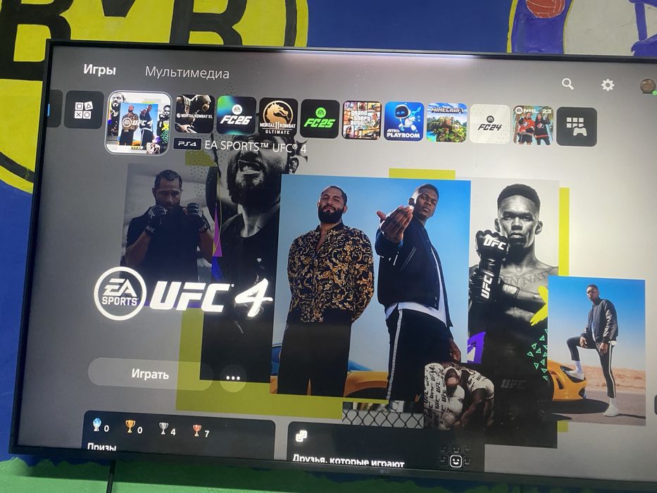 PlayStation 5 в комлекте