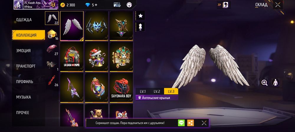 Акк олдовски прадаю