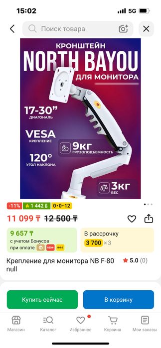 Игровой сетап для компьютера