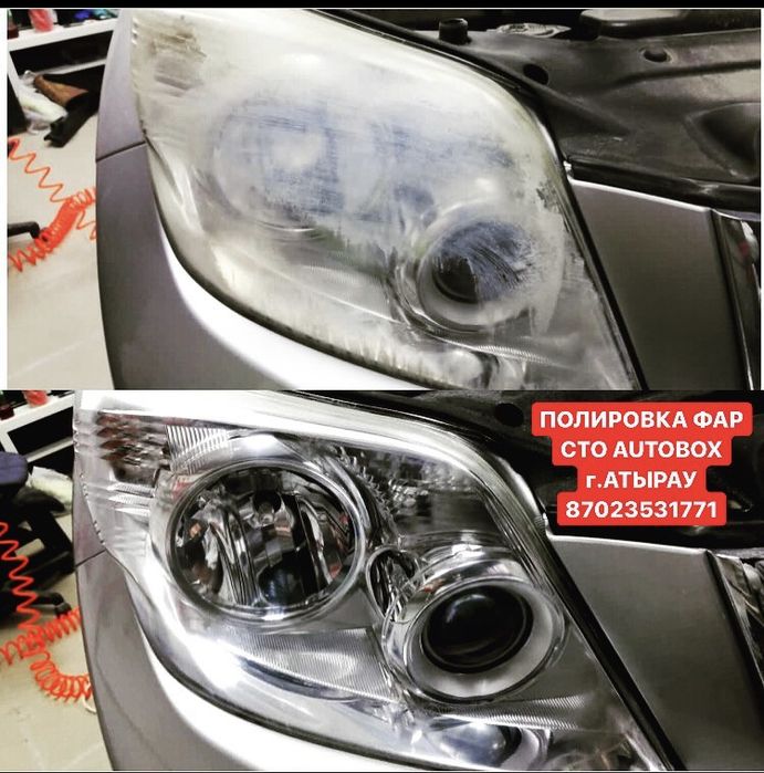 Полировка фар СТО «AUTO BOX» Detailing Center