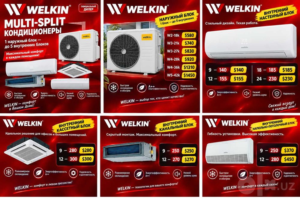 x welkin multi spilit welkin kachsta zor garantiya 100 da 100
