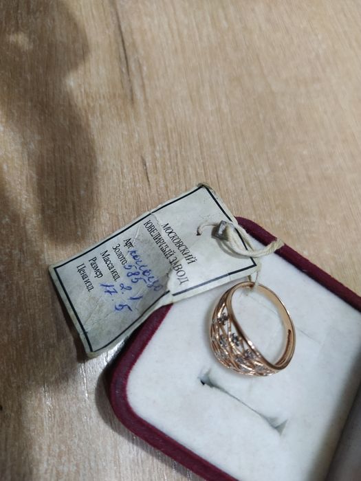 Золотое кольцо 585