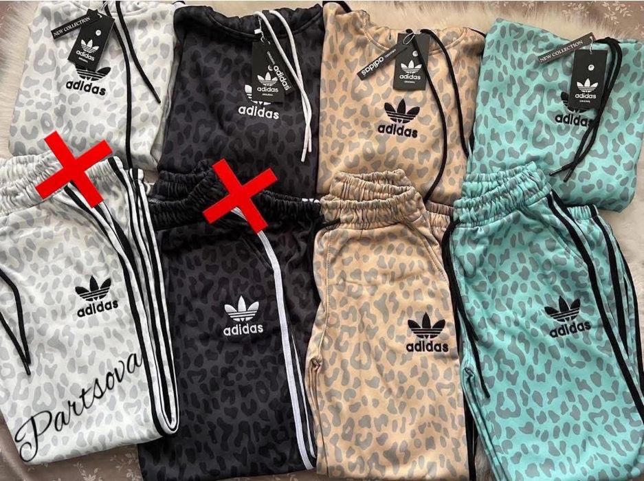 Любимите ватирани екипи