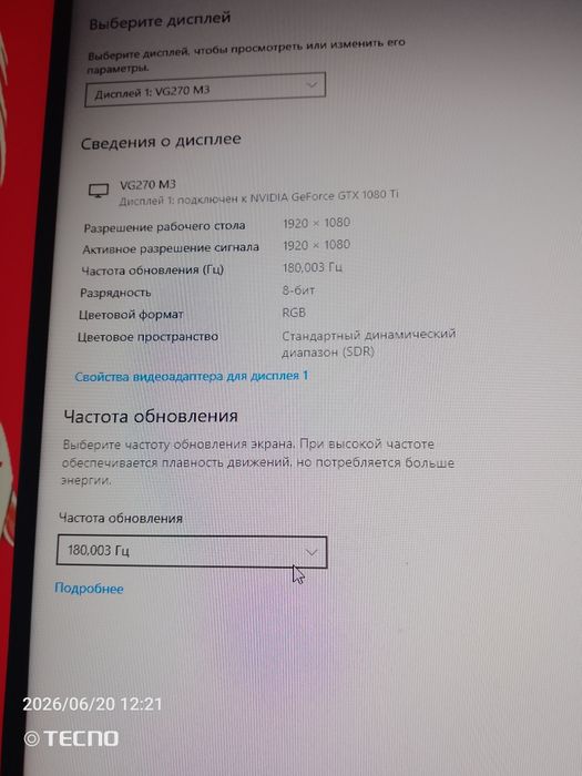 Продам компьютер