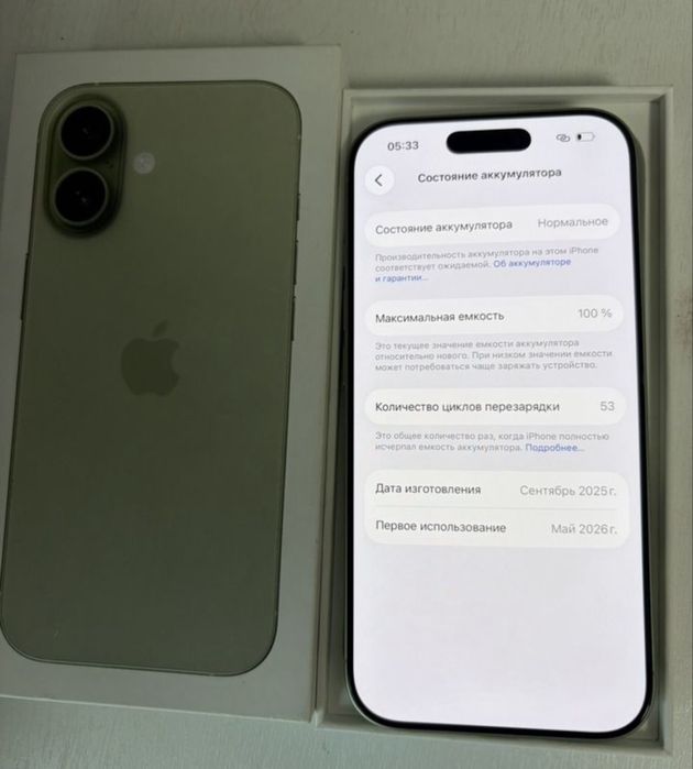 iPhone 17 Как новый ВЕРИФИЦИРОВАННЫЙ