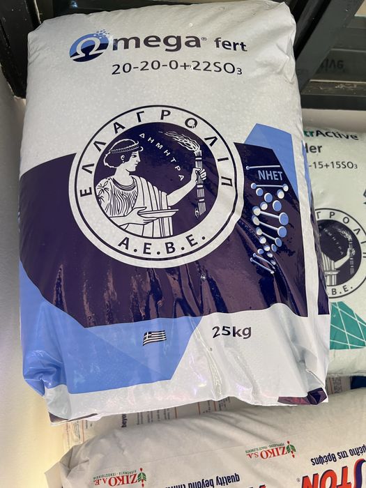 Ingrasaminte NPK Grecia