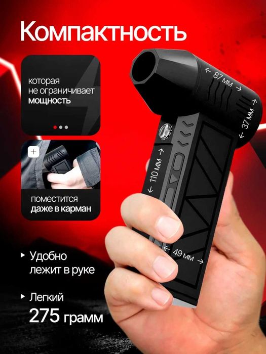 Аккумуляторная воздуходувка для ПК, розжига, мини-компрессор