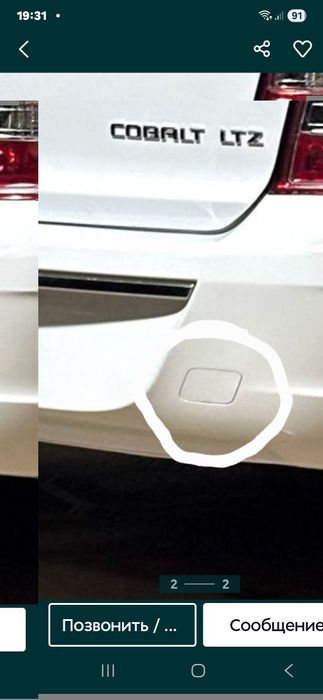 Буксировичний кришка