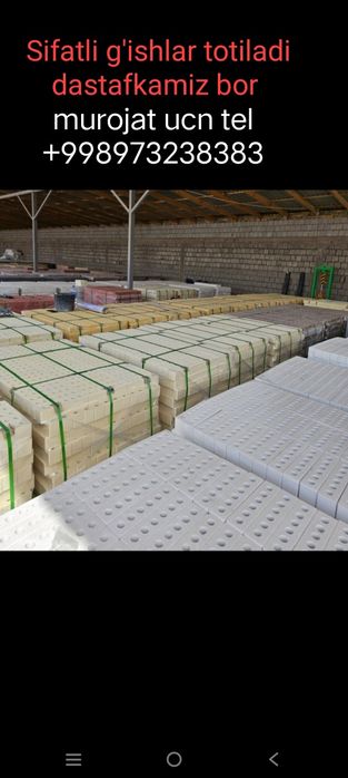 Padrashifka g'ishlari