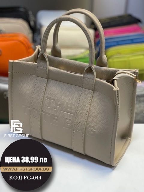 Кожена дамска чанта The Tote Bag с различни цветове