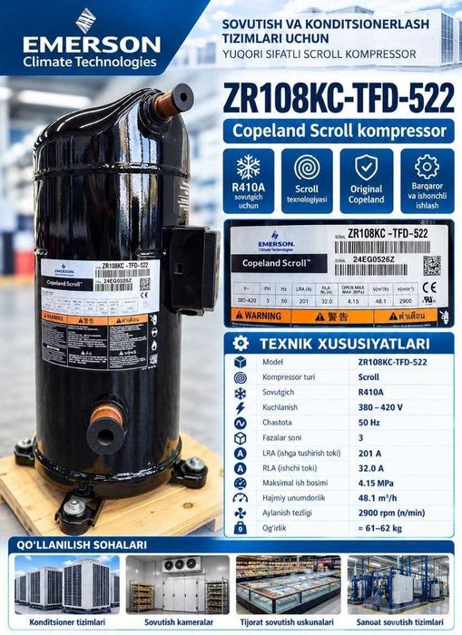 Компрессор Copeland Scroll ZR108KC-TFD-522