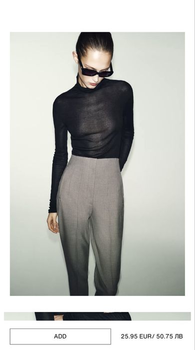 Zara панталон с висока талия