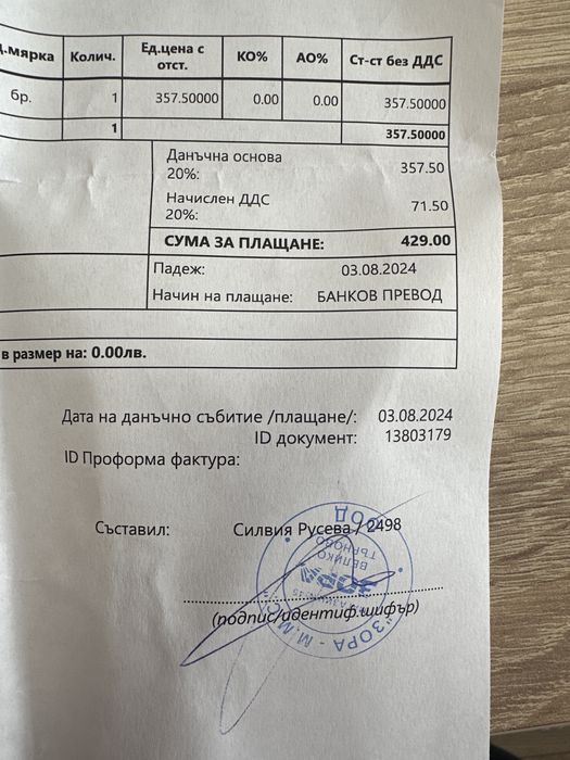 Rowenta XFORCE Flex 9.60 Aqua