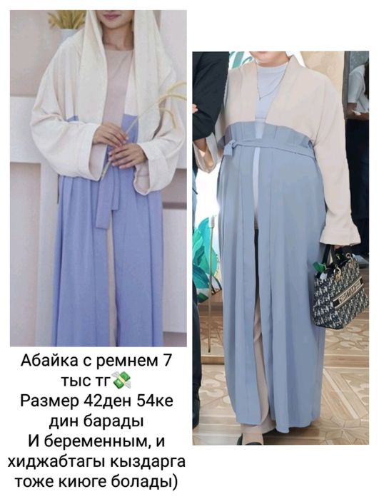 Платья от 5 тыс до 10 тыс тг