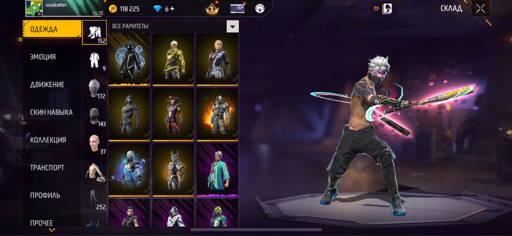 Продаю фф ак за 20 000 тг