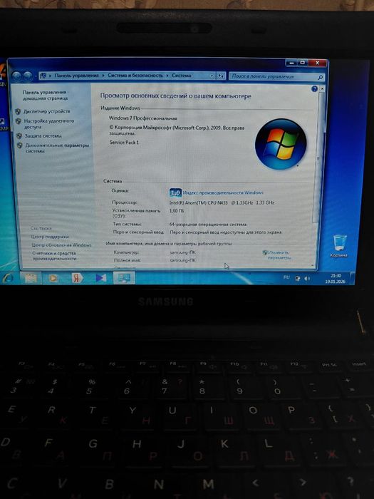 Продам Ноутбук Samsung