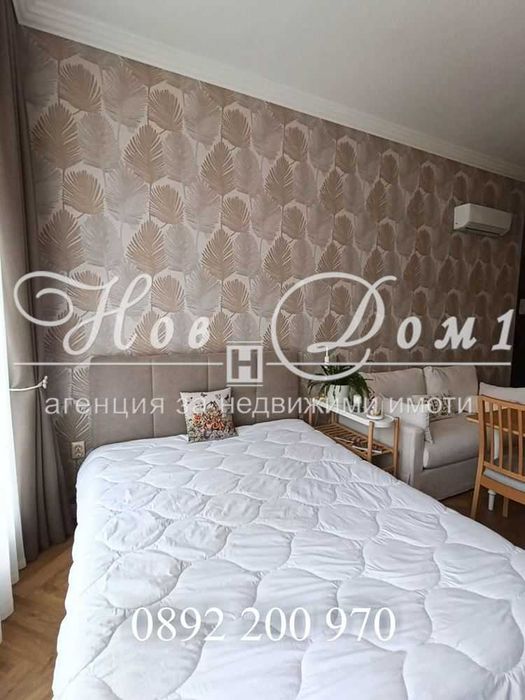 Функционален едностаен апартамент с Прекрасна дневна!