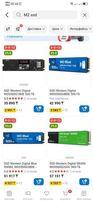 Продам SSD WD Blue 512Gb(Gen4). Новый