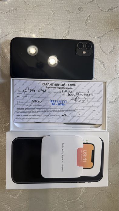 Iphone 11 срочно!