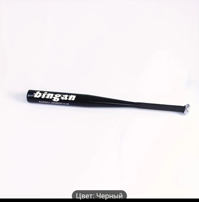 Бейсбольная Бита