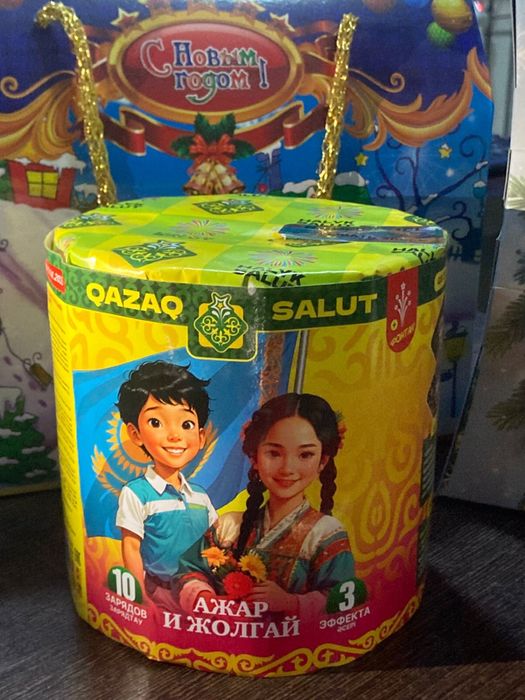 Салюты и фейерверки