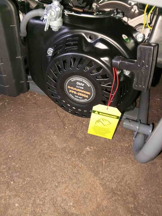 Бензиновая электростанция