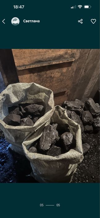 Продам уголь в мешках ШУБАРКУЛЬ отборный