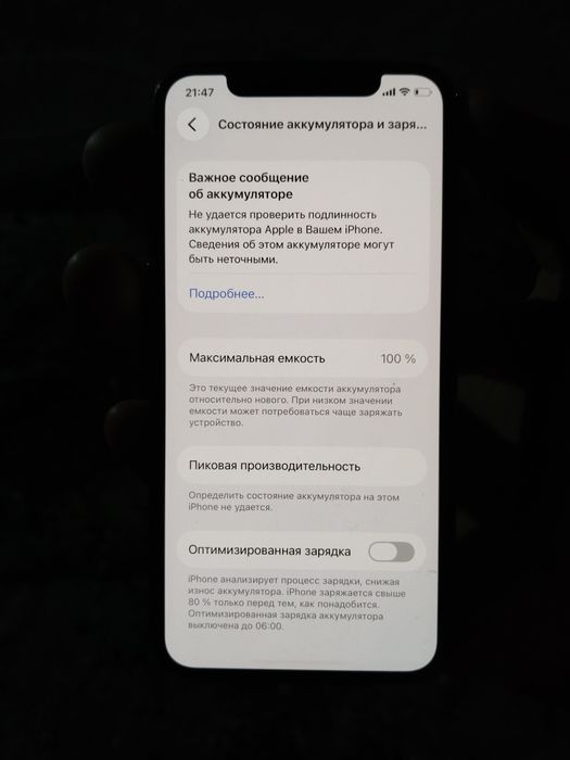 Aplee 11 pro Ioss