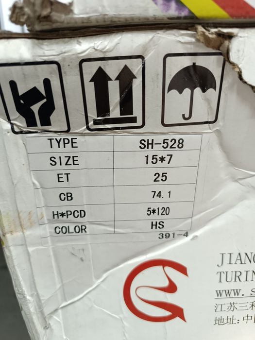 Диски титановые BMW