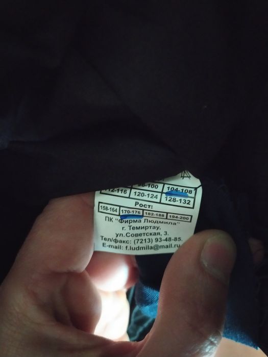 Продам Фуфайки новые