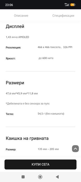 Xiaomi Watch 2 Pro Smart часовник