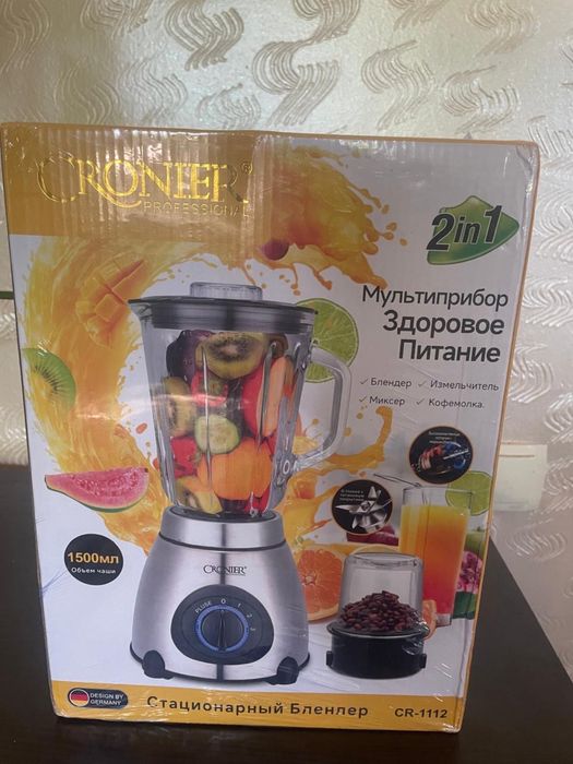 Продам Блендер 2 в1