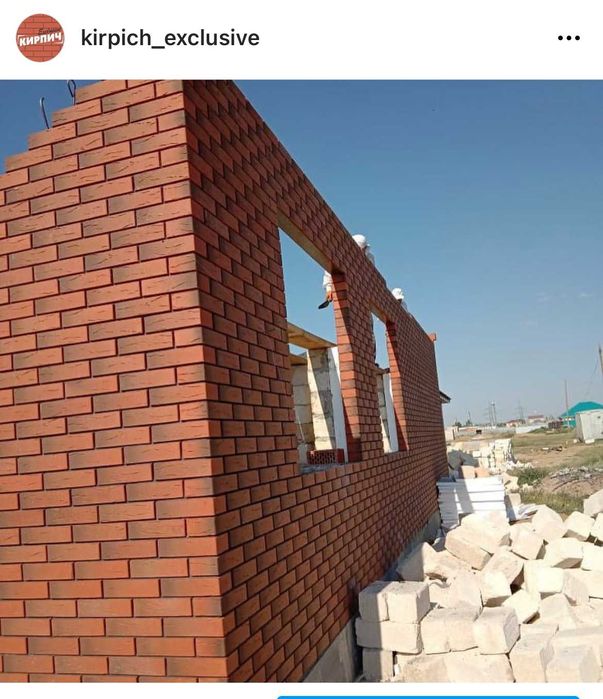 Кирпич Баварская Кладка