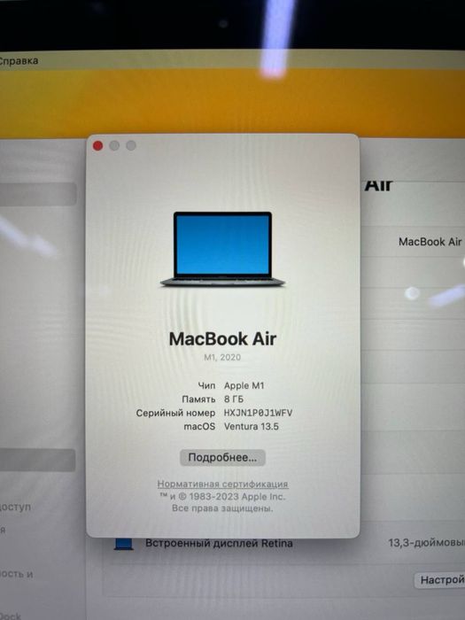 MacBook Air M1 2020