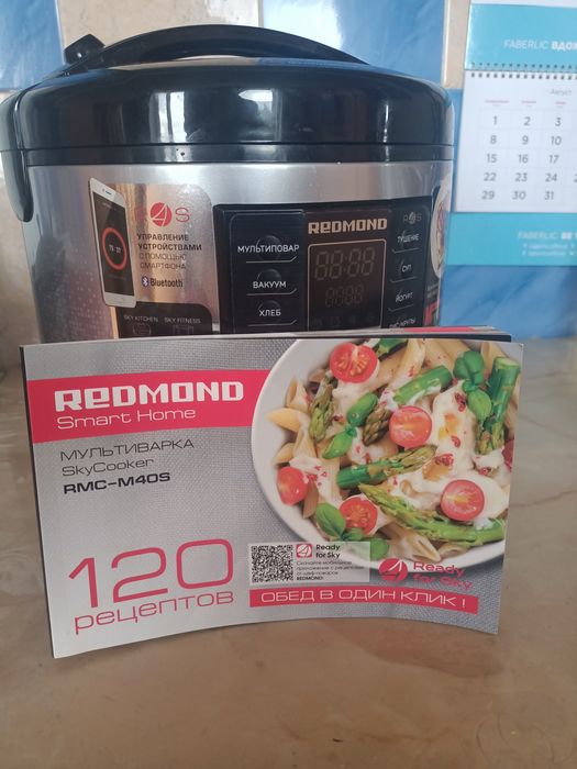 Срочно продам мультиварку