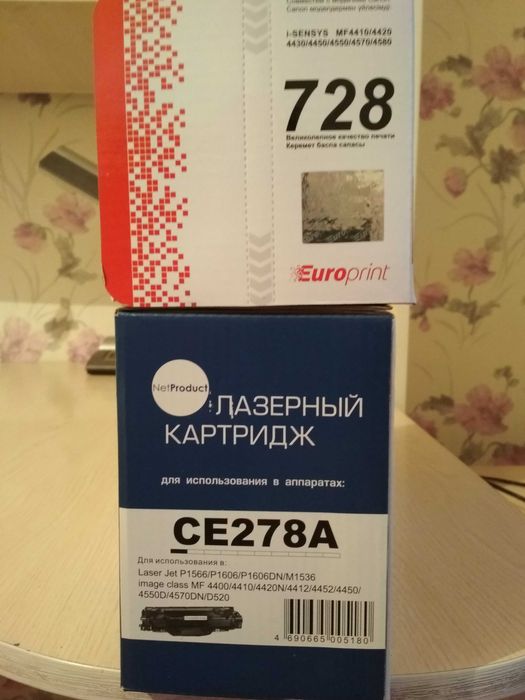 Картриджи  для принтеров и ксероксов.